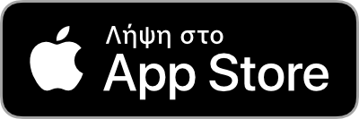 Λήψη στο App store